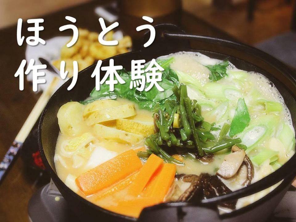 Samurai Guest House 아사카와 외부 사진