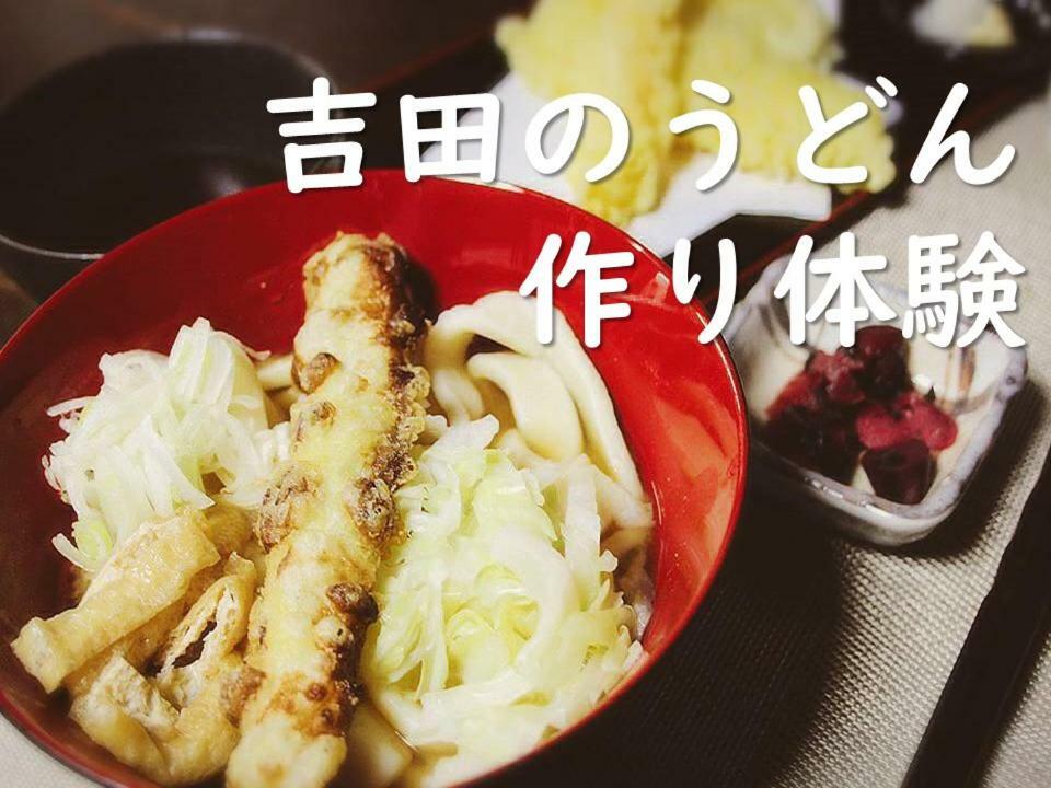 Samurai Guest House 아사카와 외부 사진
