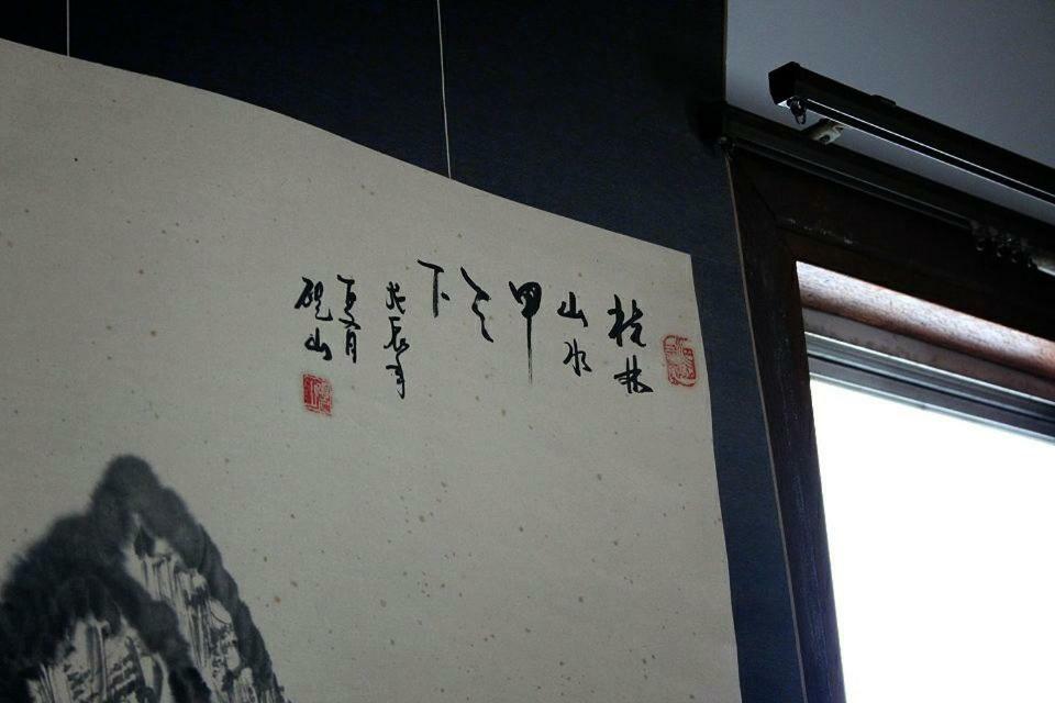 Samurai Guest House 아사카와 외부 사진